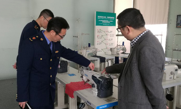 温岭市市场监督管理局新河分局程宇鲜局长等一行莅临美机指导品牌建设工作