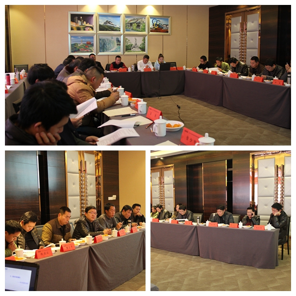 中国美机2015年湖北分销商会议胜利召开