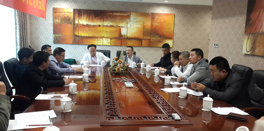 中国美机第四届一次战略经销商会议隆重召开