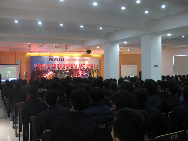 中国美机十年庆典大型职工文艺晚会隆重举行