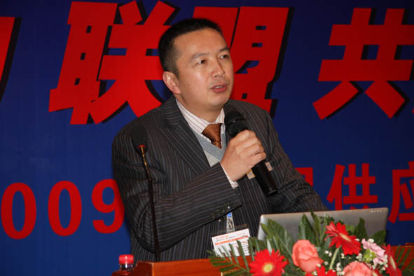 美机公司2009首届全国供应商大会胜利召开