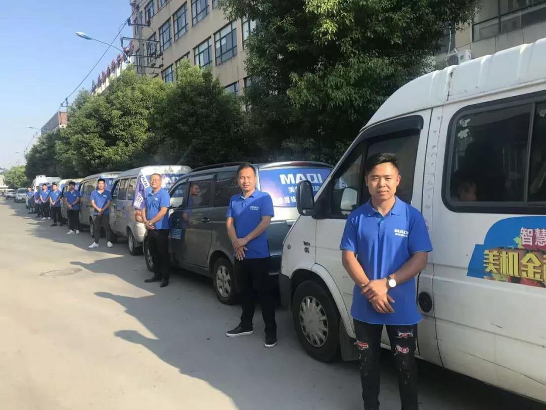 美机金秋大派（杭州站）活动成效显著