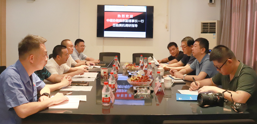 中国缝制机械协会副理事长杨晓京一行莅临美机调研