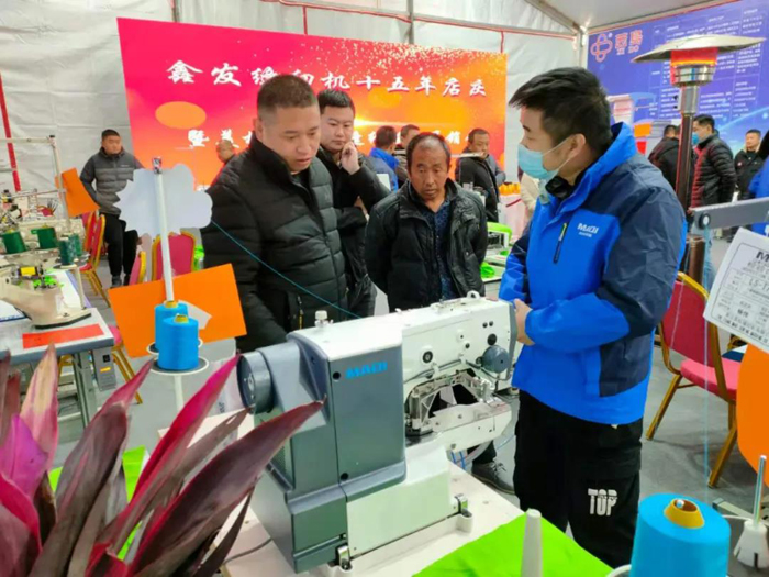 美机在针纺名城肃宁举办智能化缝纫设备展销会