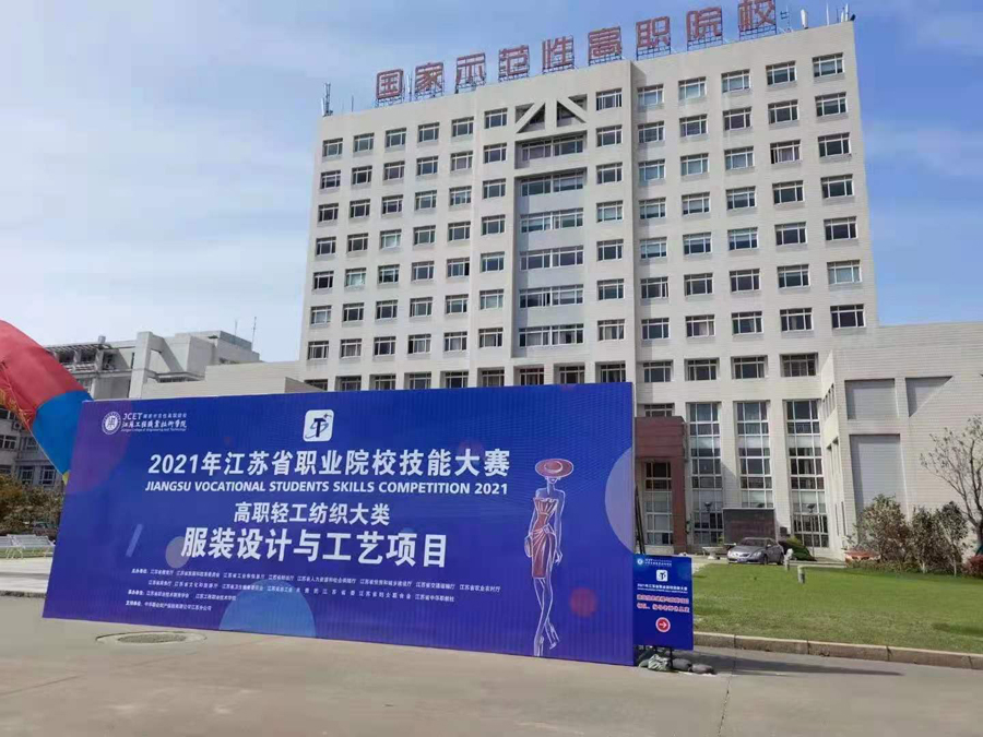 美机模板机技术工艺培训会——杭州站成功举行