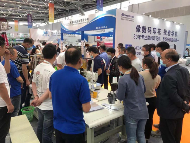 美机智慧缝纫设备亮相中国南通国际高端纺织产业博览会