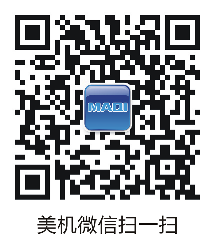 关于美机公司微信公众平台开通的通知