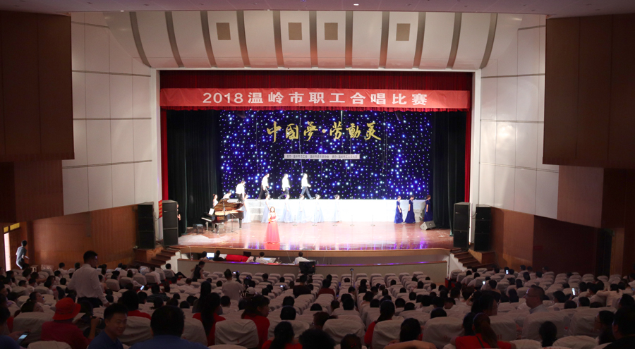 美机“梦之队”，唱响新河职工好声音