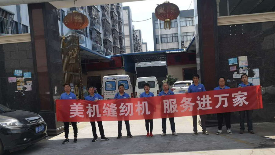 冬日里的一把火——“中国美机暖心服务进万家”活动开始啦！